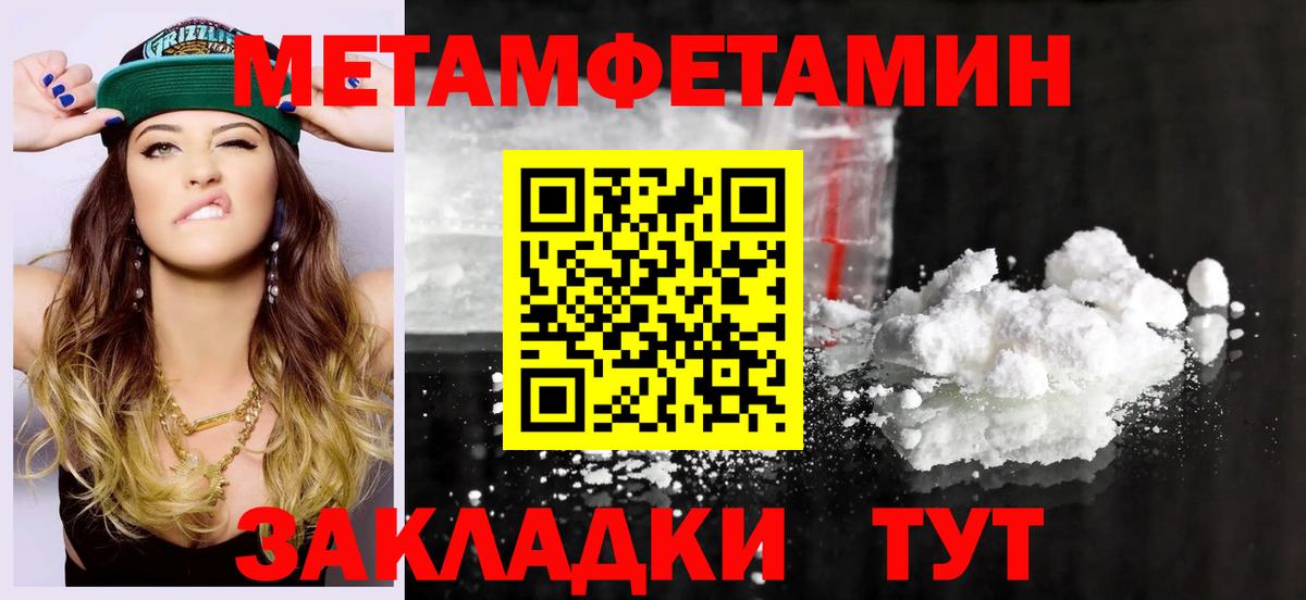 Amphetamine 97% Видное