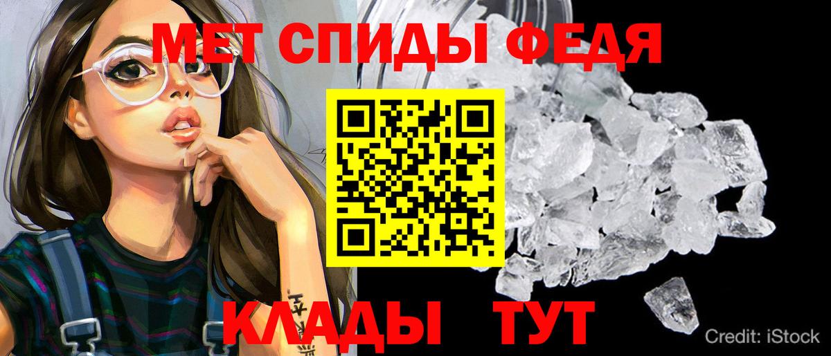 АМФЕТАМИН  Амфетамин VHQ  Вход с VPN  Видное 