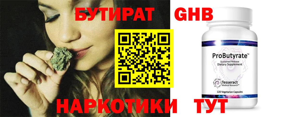  Кокаин Видное