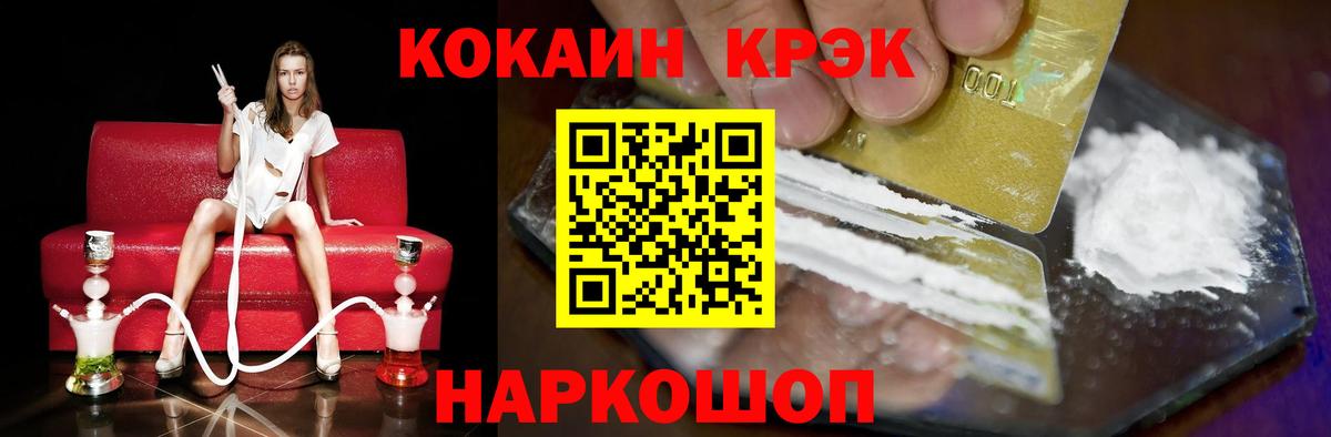 Видное  ГАШИШ  Меф   Кокаин  Вход с VPN  Конопля  ГАШ 