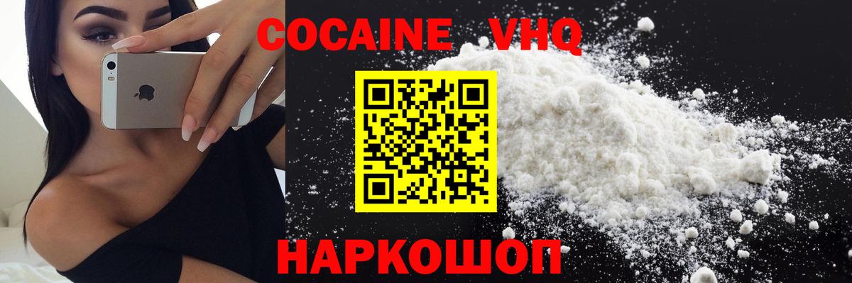 COCAIN FishScale Видное