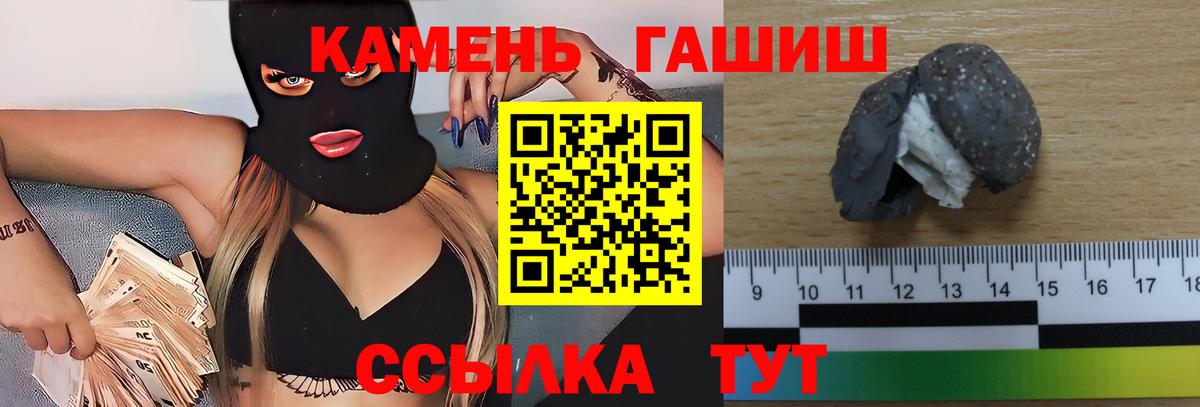 ГАШИШ индика сатива Видное