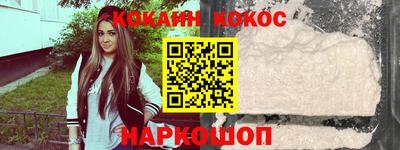 мяу мяу кристалл Кимры
