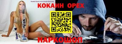 бутик Кингисепп