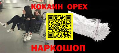 бутик Кингисепп