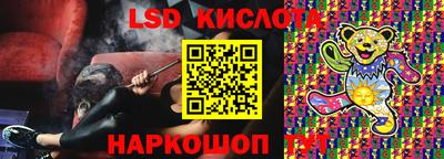 мяу мяу кристалл Кимры