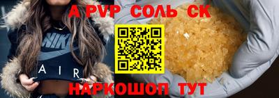 мяу мяу кристалл Кимры