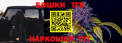 бутик Кингисепп