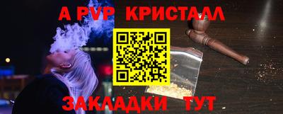 мяу мяу кристалл Кимры
