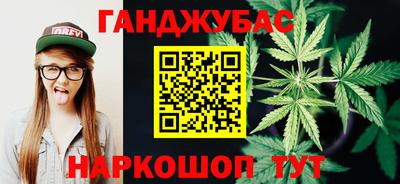 бутик Кингисепп