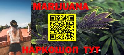 мяу мяу кристалл Кимры