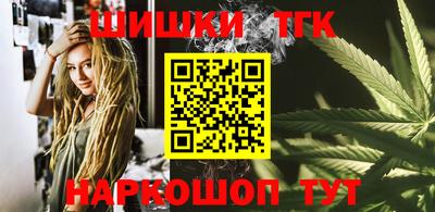мяу мяу кристалл Кимры