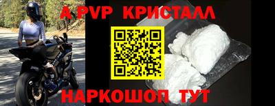 герыч Кинель