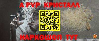 мяу мяу кристалл Кимры