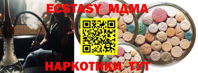 бутик Кингисепп