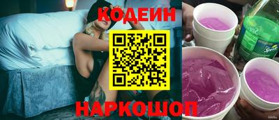 герыч Кинель