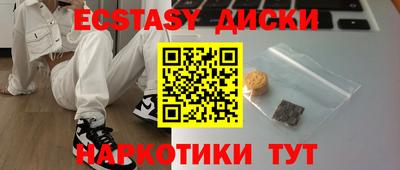 бутик Кингисепп