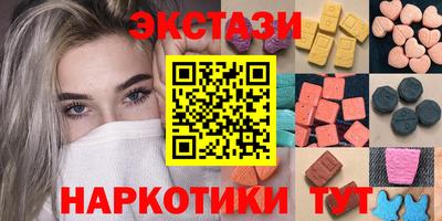 бутик Кингисепп