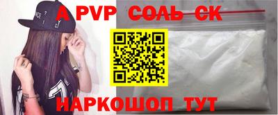 бутик Кингисепп