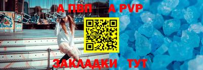мяу мяу кристалл Кимры