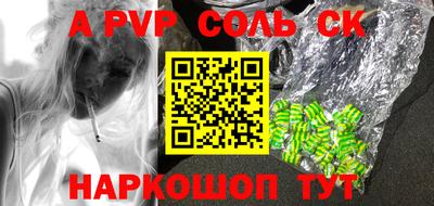 мяу мяу кристалл Кимры