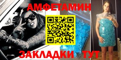 бутик Кингисепп