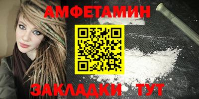 мяу мяу кристалл Кимры