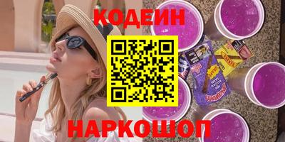 герыч Кинель