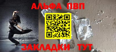 герыч Кинель