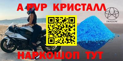бутик Кингисепп