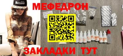 герыч Кинель