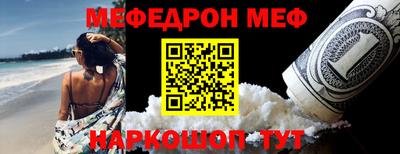герыч Кинель