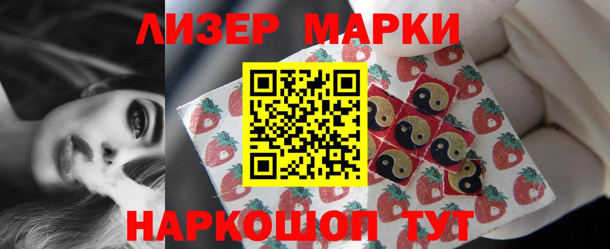 Видное  ЛСД экстази кислота  ЛСД экстази ecstasy  Вход с VPN 