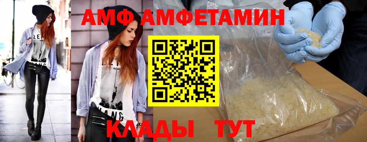 Первитин Methamphetamine Видное