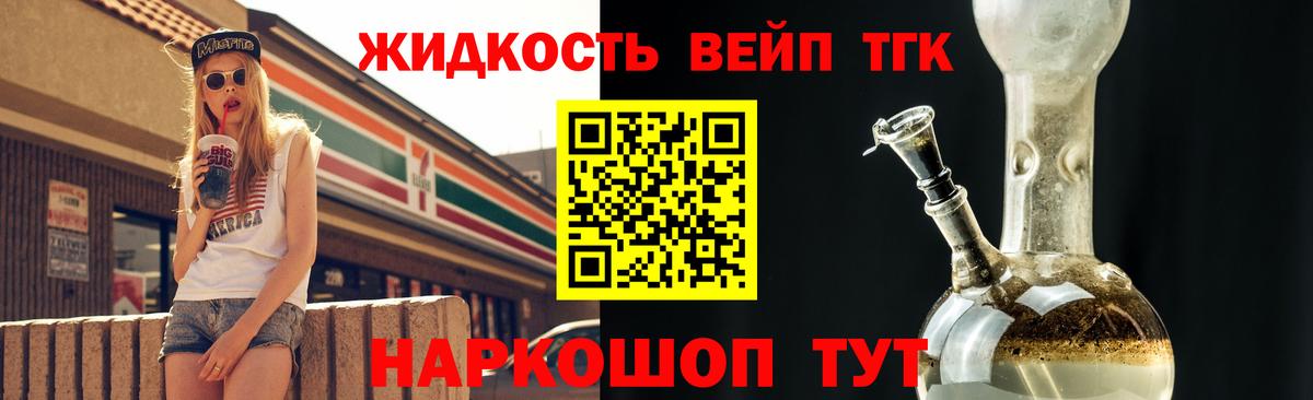 Видное  Дистиллят ТГК Wax  Вход с VPN 