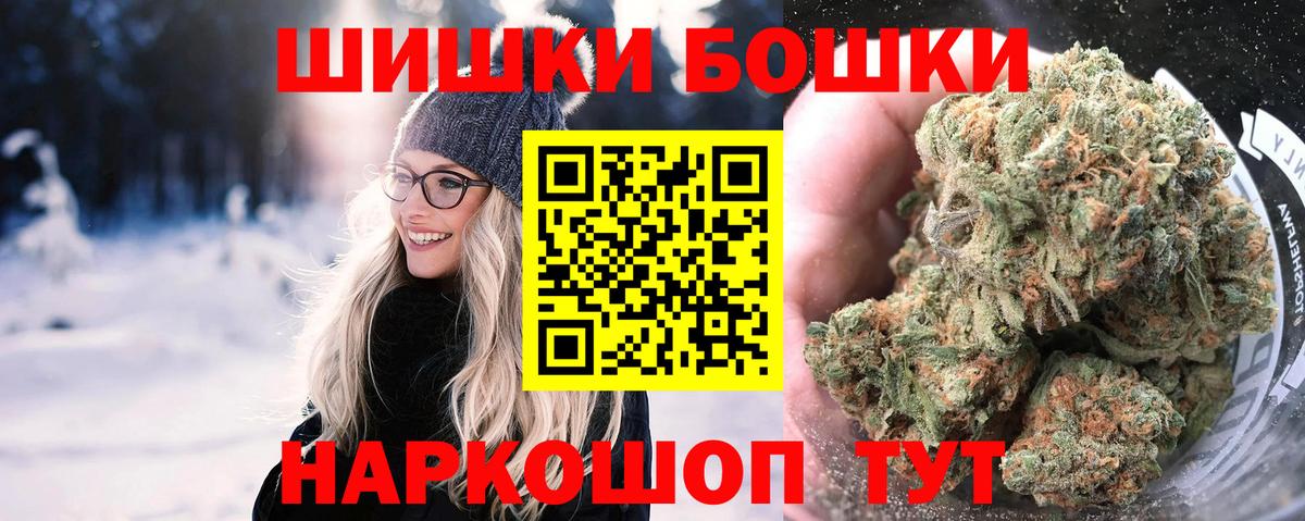 Марихуана VHQ  Вход с VPN  Видное  Каннабис THC 21%  Каннабис конопля 